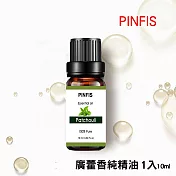 【PINFIS】植物天然純精油 香氛精油 單方精油 10ml -廣藿香