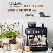 sunbeam 經典義式濃縮咖啡機-碳鋼黑 送原廠配件組