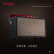 AIWA 愛華 手提復古式藍芽音箱 RS-X100 Natsukasii Pro 棕色