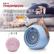 福利品 THOMSON 嘟嘟冷暖四合一風球扇 TM-SAW21F 二入組