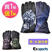 Ex-sports 買1送1 防風保暖手套 超輕量 男款2組-隨機黑底