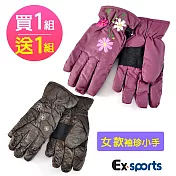 Ex-sports 買1送1 防風保暖手套 超輕量 隨機任二款 紫色+咖啡