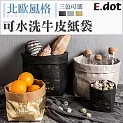 【E.dot】北歐可水洗牛皮紙袋 灰色