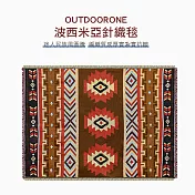 OUTDOORONE 波西米亞針織毯 迷人民族風圖騰 編織質感厚實紮實抗皺- A吉利姆