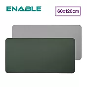 ENABLE 雙色皮革 大尺寸 辦公桌墊/滑鼠墊/餐墊(60x120cm)- 綠色+灰色