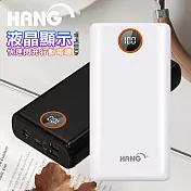 HANG 40000mAh超大電容量 液晶顯示PD+QC4.0雙向快充行動電源PD4(黑/白) 黑色