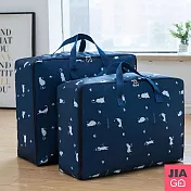 JIAGO 牛津手提棉被收納袋-特大號 藏青魚