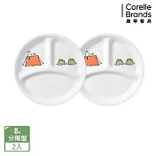 【美國康寧 CORELLE】SNOOPY 露營趣 8吋分隔盤2件組-B01