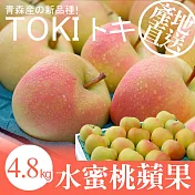 【優鮮配】L級|日本青森蜜富士蘋果禮盒組｜14顆｜4.8kg 免運組