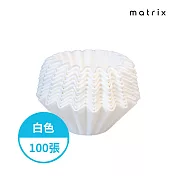 Matrix 155蛋糕型咖啡濾紙--100入 -白色