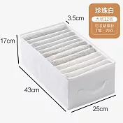PVC硬質衣物分隔盒 衣物分隔整理箱 T恤/牛仔褲/上衣 白色/大號12格