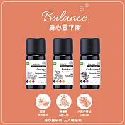 【Les nez 香鼻子】身心靈平衡 三入精油組盒