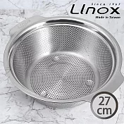LINOX#304不鏽鋼多功能瀝水籃-27cm-1入組