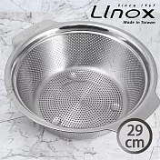 LINOX#304不鏽鋼多功能瀝水籃-29cm-1入組