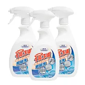 JoyLife嚴選 臺灣製1黃3垢浴室廁所泡沫清潔劑550ml 3瓶(強力去汙/除黴/水垢/黃垢)