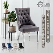 E-home Bordeaux波爾多絨布奢華拉扣微翼銀腳休閒餐椅-四色可選 灰色