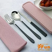 【iSFun】環保便攜＊不鏽鋼餐具三件組贈餐盒防撞袋  黑