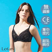 【Lofan 露蒂芬】和煦 塑形美胸無鋼圈內衣(BA2130-BLK) M 黑