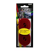 創意生活  背對背綁線帶 1.6cm*1M (2入) 台灣製（P90204）顏色隨機