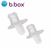 b.box 直飲水壺替換吸嘴 (2入)