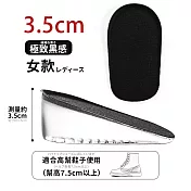 【DR.Story】極黑矽膠足適感男女增高墊 厚3.5CM (隱形增高鞋墊 足弓鞋墊) 增高鞋墊3.5CM厚(女)