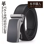 『本革職人』真皮-男仕沉穩內斂系列自動扣皮帶 -簡約曲線款 / 115CM