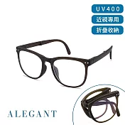 【ALEGANT】樂讀時尚多功能博羅灰TR90輕盈氣墊感折疊款方框UV400濾藍光眼鏡