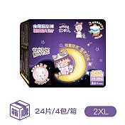 櫻桃小丸子 極致乾爽 夜用易拉褲 2XL(24片x4包，共96片)
