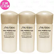 SHISEIDO 資生堂 激抗痕 亮採緊緻乳(#豐潤型)(15ml)*3(公司貨)