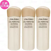 SHISEIDO 資生堂 激抗痕 亮采緊緻露(#豐潤型)(25ml)*3(公司貨)