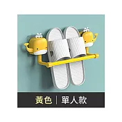 JIAGO 童趣鯨魚毛巾架-單人款 黃色