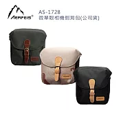 Aerfeis 阿爾飛斯 AS-1728 微單眼相機側背包(公司貨) 迷彩