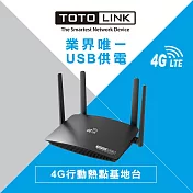 TOTOLINK LR350 4G LTE行動上網分享器