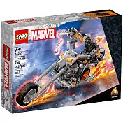 樂高LEGO 超級英雄系列 - LT76245 Ghost Rider Mech & Bike