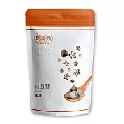 【頂膳珍】肉荳蔻/肉豆蔻80g(1包)