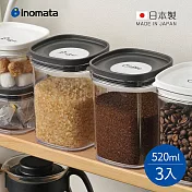 【日本inomata】日製可疊式食材密封保鮮盒-520ml-3入- 黑