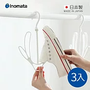 【日本inomata】日製室內室外防風可串接掛式晾鞋架-3入