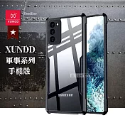 XUNDD訊迪 軍事防摔 三星 Samsung Galaxy S20 FE 5G 鏡頭全包覆 清透保護殼 手機殼(夜幕黑)