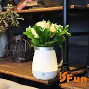 【iSFun】發光花瓶＊USB觸碰漸變光芒夜燈