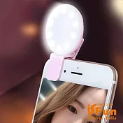 【iSFun】自拍神器＊充電蛋型美顏美肌照相直播補光燈