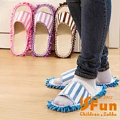 【iSFun】居家掃除*掃地懶人拖鞋 紫