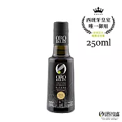 OroBailen皇嘉 特級冷壓初榨橄欖油皇家級Picual 250ml