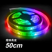 【JP嚴選-捷仕特】50CM炫彩16色RGB5050隨手貼燈條-3入組(USB款-附贈遙控器) RGB