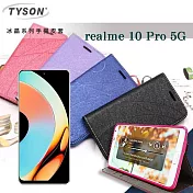 realme 10 Pro 5G 冰晶系列 隱藏式磁扣側掀皮套 保護套 手機殼 側翻皮套 可站立 可插卡 桃色
