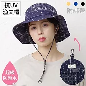 日本Nifty Colors晴雨兩用Peach drop超防潑水雨帽抗UV漁夫帽716系列(共3款;頭圍可調/附綁帶/好收納/附掛勾) 星夜變形蟲圖騰(藍)