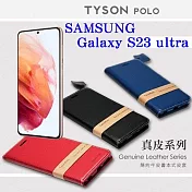 三星 Samsung Galaxy S23 Ultra 5G 頭層牛皮簡約書本皮套 POLO 真皮系列 手機殼 可插卡 紅色
