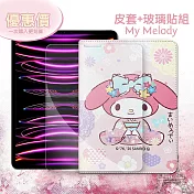 正版授權 凱蒂貓/美樂蒂 2022 iPad Pro 12.9吋 第6代 和服限定款 平板保護皮套+9H玻璃貼(合購價)  美樂蒂