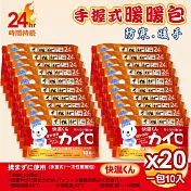 【USEFUL】手握式24小時暖暖包(10入/包)(UL780) x20包(UL780)