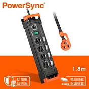 群加 PowerSync 5開4插鋁合金防雷擊抗搖擺延長線/1.8m(TL4X0018)