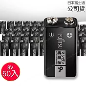 FUJITSU 富士通日本版 9V黑版 碳鋅電池(50顆入)